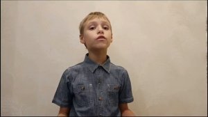 Пирог Вячеслав, 8 лет, Б. Слуцкий "Глухой"