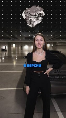 Audi масложер на колесах? Миф и реальность #ауди #автоподбор