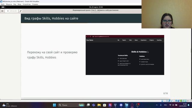 индивидуальный проект этап 3 защита