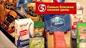 Реклама Пятерочка выручает - "Родственники приехали"