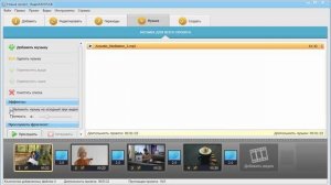 35. Как добавить озвучку в видео 🎧