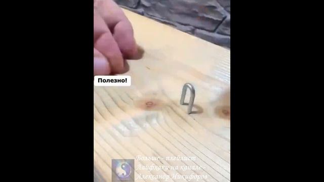 Лайфхак. Надежные способы крепления труб