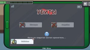 Амон ГАС