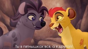 Львиная Охрана песня Sisi Ni Sawa (английский звук, русские субтитры)