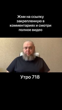 Важность вопроса