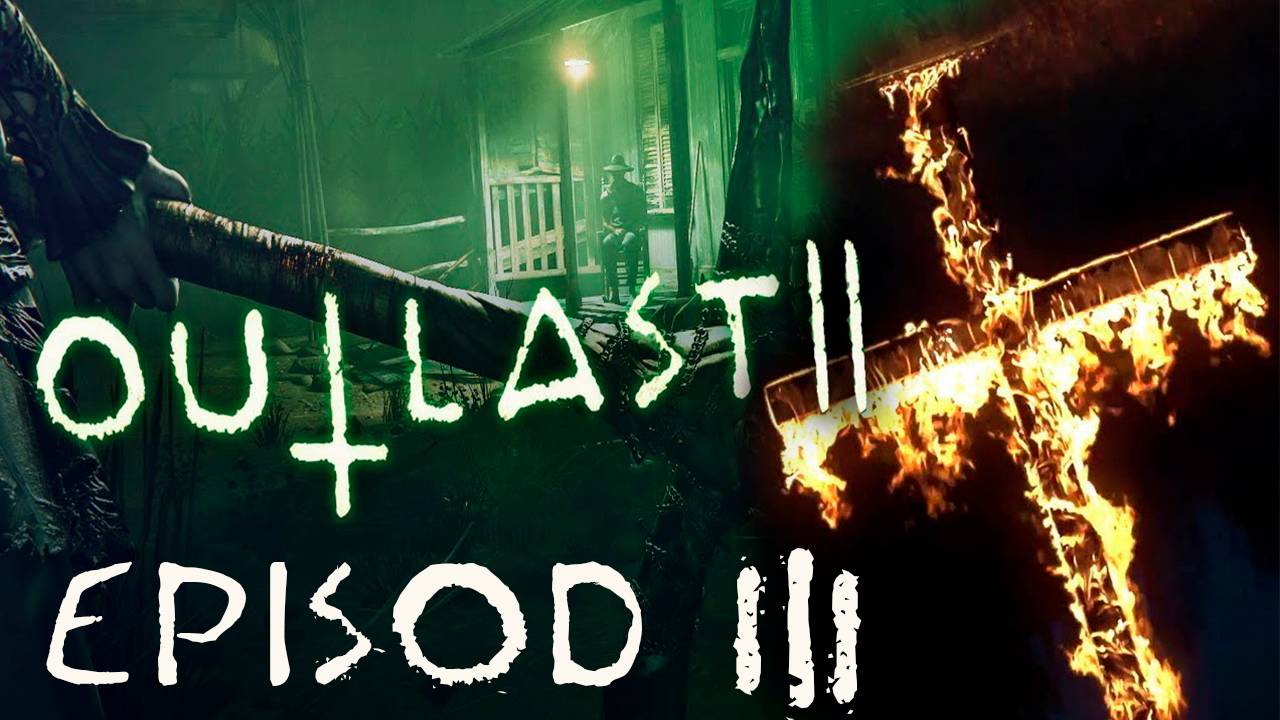 Прохождение игры - Outlast 2 (без комментариев)  _Добро пожаловать_