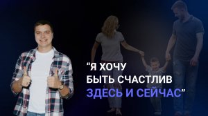 Бизнес, семья и самопознание - ЦЕННОСТИ настоящего мужчины
