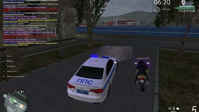 4 смотреть онлайн