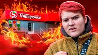 АНТИКАПИТАЛИСТЫ В ТИК ТОКЕ смотреть онлайн