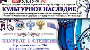 Константин Никитин. Праздничная песня детских хоров Санкт-Петербурга 07.05.2024