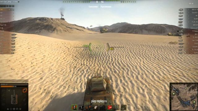 Самое обидное мое поражение смотреть онлайн