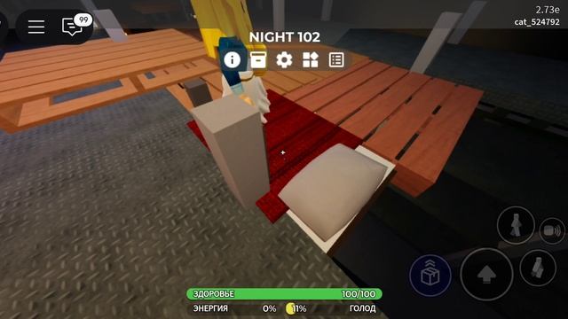 3008 1 часть смотреть онлайн