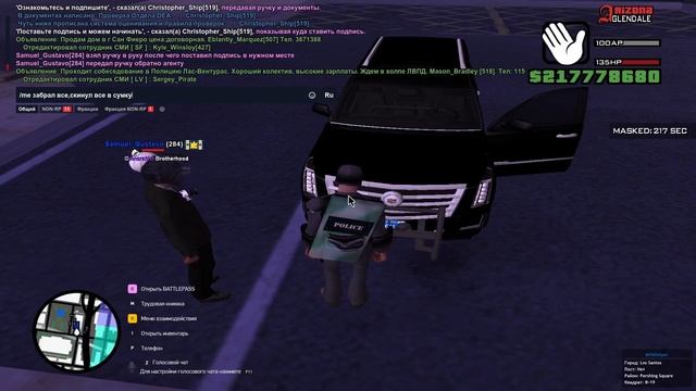 проверка лспд смотреть онлайн