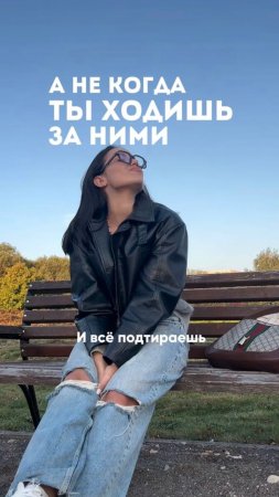 Как стать примером для других?