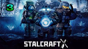 STALCRAFT X - #3 Играю с сыном в STALCRAFT.