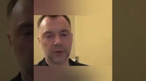 Арестович: договор между США и Россией о фактическом разоружении Украины... Чем опасен для нас?