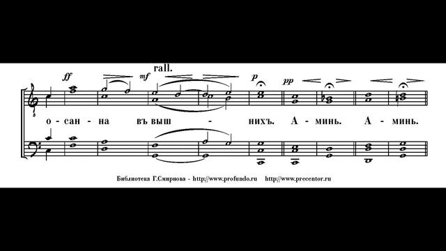 Николай Голованов. Милость мира. Соч.1,№2. Мужской хор п/у Г.Смирнова.