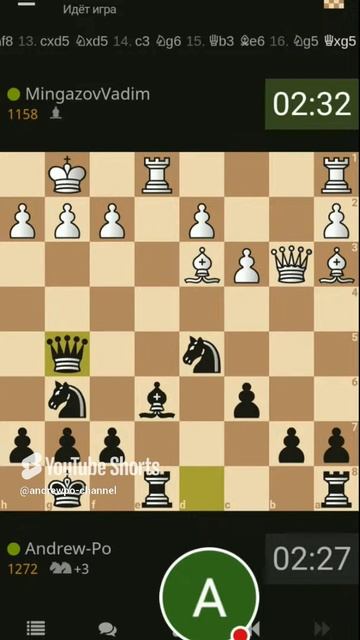 Выиграл ферзя. #игры #шахматы #chess #gaming