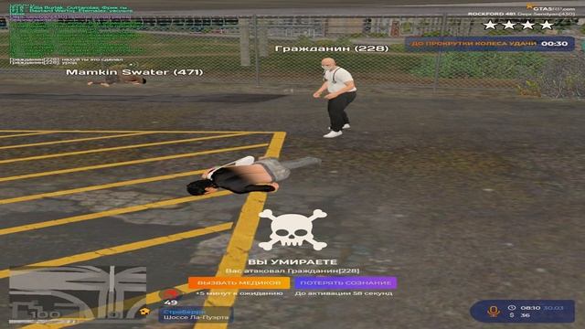 ДМММММММ