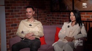 Шоу «Город» #5 Антон и Альфия, София Абдулсалыкова