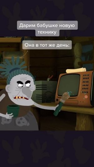 👉🏼 Современные технологии против народных...
❓ Кто победит?