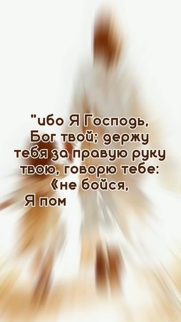 Слово Божье смотреть онлайн