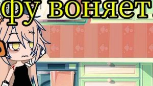 мини страшилка Каша- Малаша