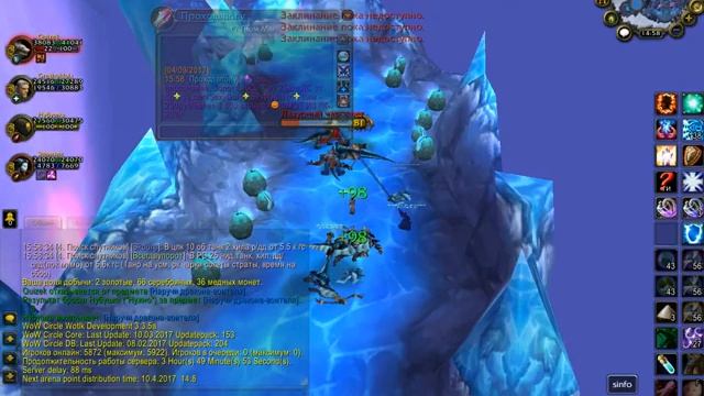 Wow 2017 04 09 15 58 33 781 смотреть онлайн