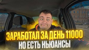 ЯНДЕКС ДОСТАВКА - ПРОБУЮ ЗАРАБОТАТЬ В ДОСТАВКЕ) ОТКРЫВАЮ МАШИНЫ