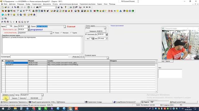 ScreenRecorderProject72 смотреть онлайн