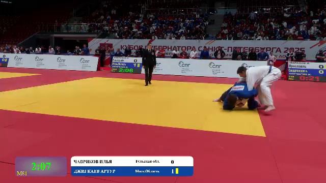Международные соревнования по дзюдо "Кубок губернатора Санкт-Петербурга" 30.03.2025 Татами 3