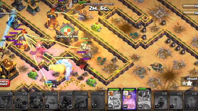 как пройти не дразните медведя! в clash of clans смотреть онлайн