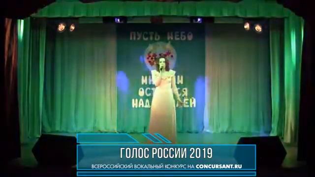 Соболева Анна/ "Непрошеная война/ Военно-патриотическая песня | ГОЛОС РОССИИ