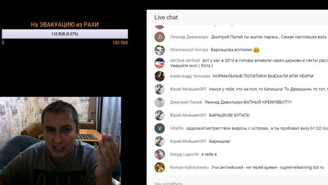 Ваш диванный аналитик # 1