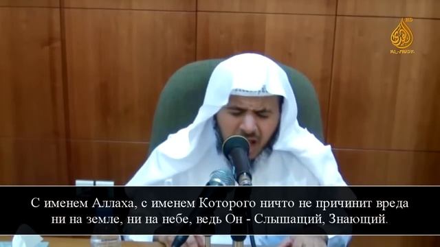 Поминание Аллаха - Шейх Хамис аз-Захрани