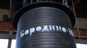 Фильтрующий патрон для колодца (Бородино-Юг, погрузка) очистка ливневого стока