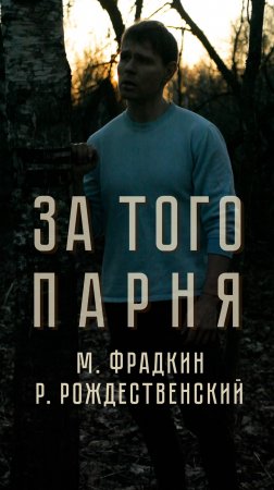Из какого фильма песня?