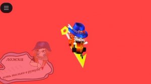первое видео с ложкой