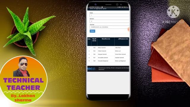 Smile 2 Online Process on shala darpan, shala darpan par smile 2 online kaise kare смотреть онлайн