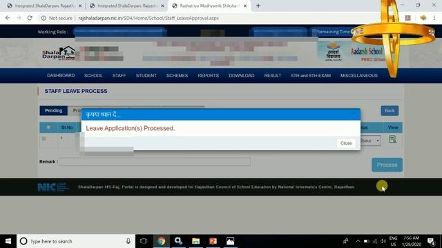 Online leave approval,Reject Process on Shala Darpan| shala darpan| अवकाश स्वीकृत,निरस्त कैसे करें| смотреть онлайн
