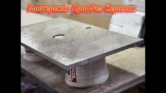 Изготовление столешницы из керамогранита смотреть онлайн