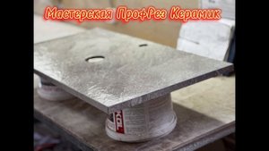 Изготовление столешницы из керамогранита