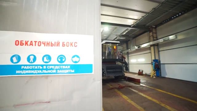 ЗАО СП «Брянсксельмаш» смотреть онлайн