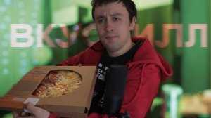 ТЕСТ ЕДЫ ИЗ ВКУСВИЛЛ ivncast