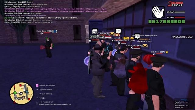 проверка тср смотреть онлайн