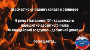 Константин Гирш — «Восемьдесят четыре...»