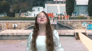 Артековское лето