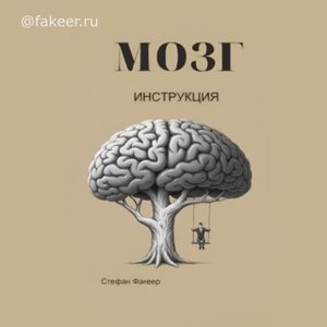 Ваши нейроны могут передавать сигналы со скоростью до 430 км/ч! #работаМозга #МозгИнструкция