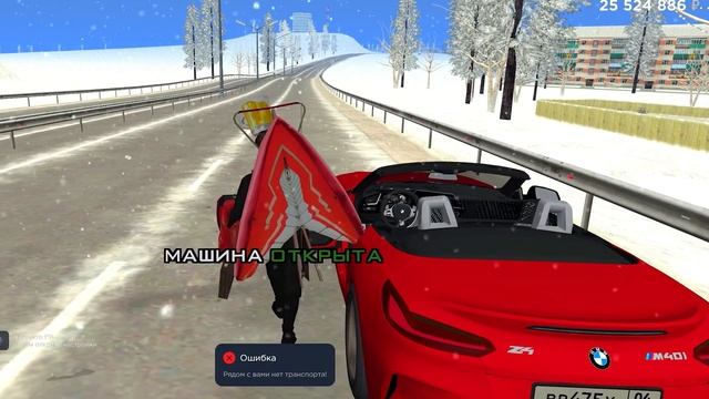 ТОПАВАЯ ПЕРЕПРОДАЖА! ПУТЬ ПЕРЕКУПА на RODINA RP в GTA SA! 27 серия (RODINA CRMP)