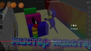 гартен оф банбан 8 фламбо умер ( финал геймплэй 44 ) фанмейд